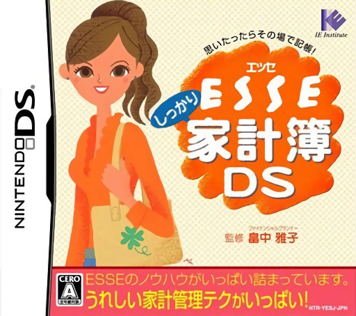 boxart (jp)
