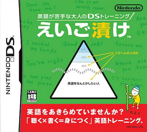 boxart (jp)