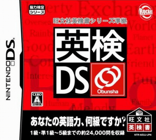 boxart (jp)