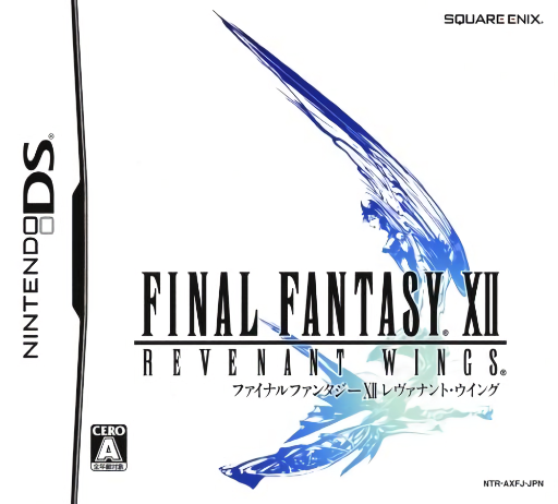 boxart (jp)