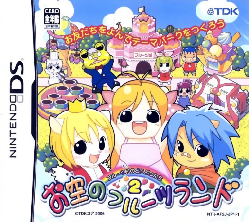 boxart (jp)