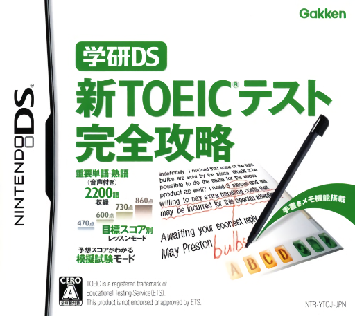 boxart (jp)