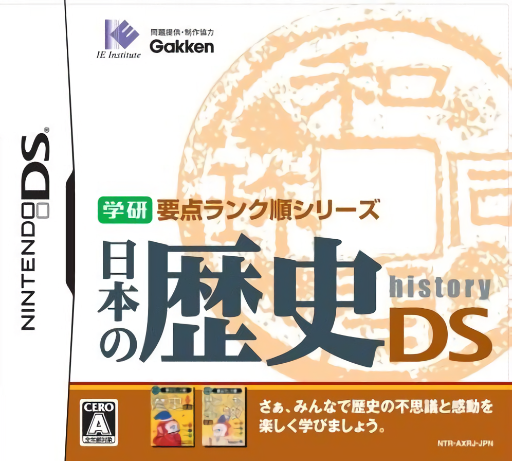 boxart (jp)