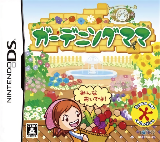 boxart (jp)