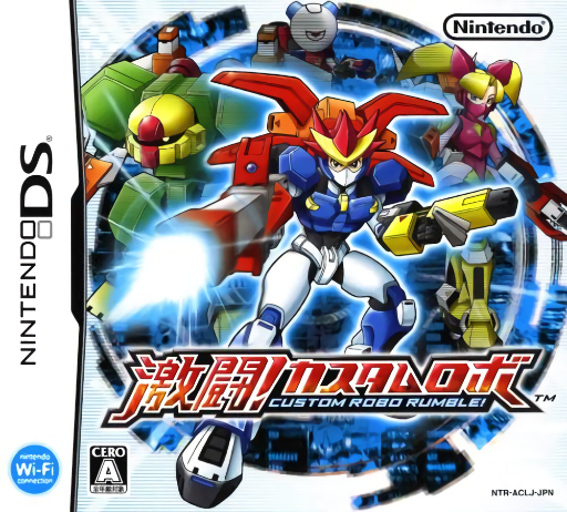 boxart (jp)