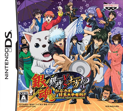 boxart (jp)