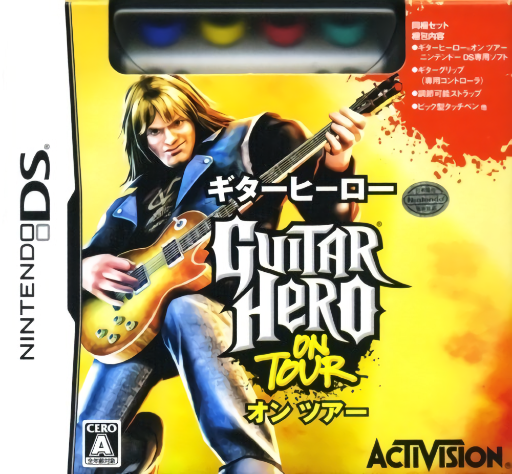 boxart (jp)