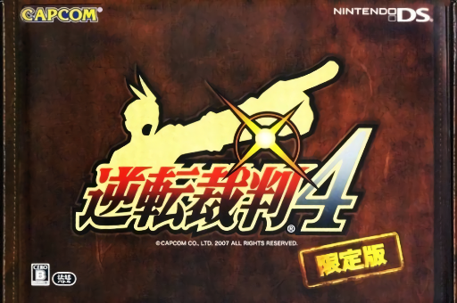 boxart (jp)