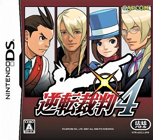 boxart (jp)