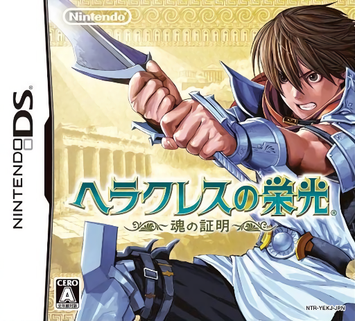 boxart (jp)