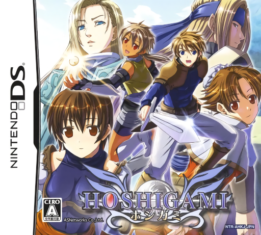 boxart (jp)