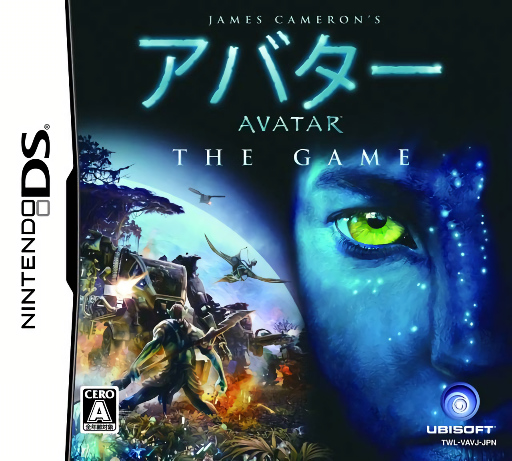 boxart (jp)
