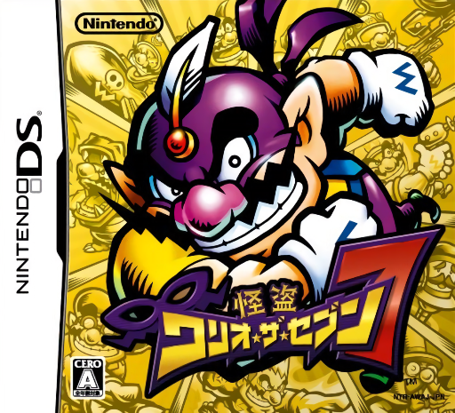 boxart (jp)