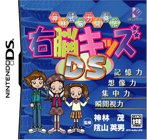 boxart (jp)