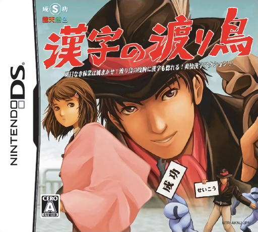 boxart (jp)