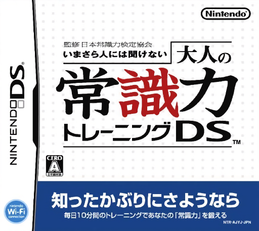 boxart (jp)