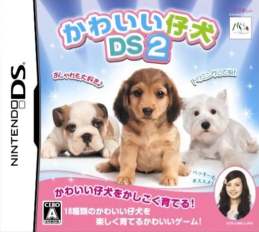 boxart (jp)