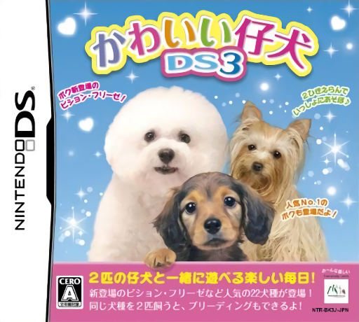 boxart (jp)