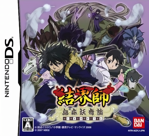 boxart (jp)