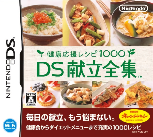 boxart (jp)