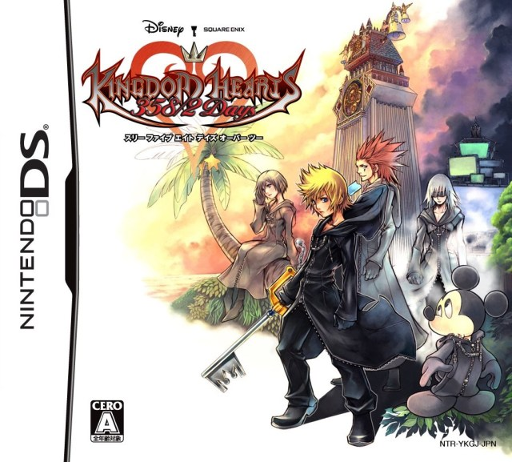 boxart (jp)