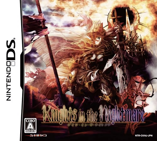 boxart (jp)