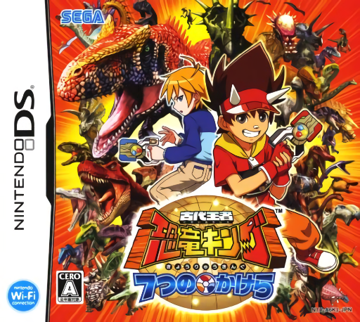 boxart (jp)