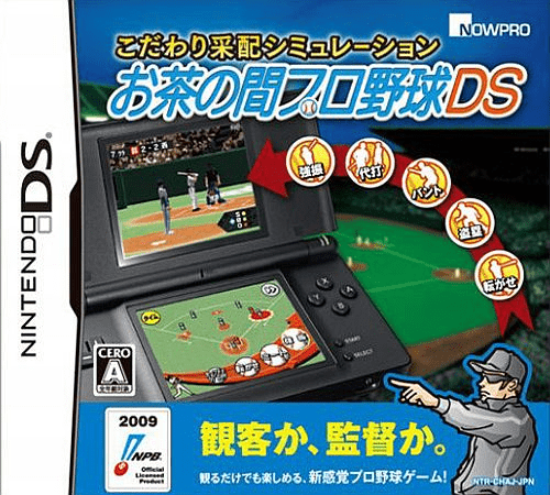 boxart (jp)