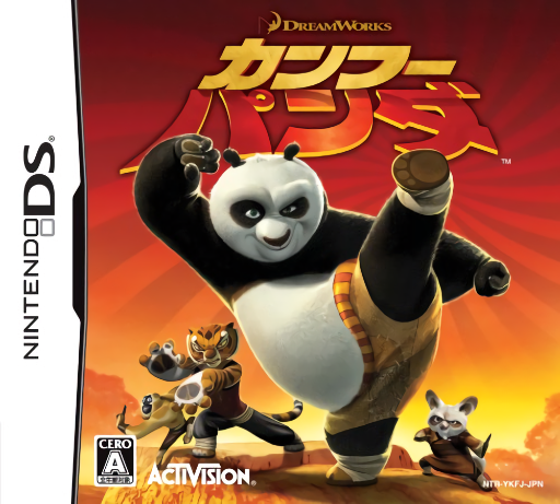 boxart (jp)
