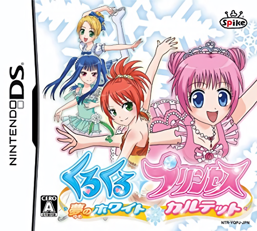 boxart (jp)