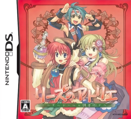 boxart (jp)