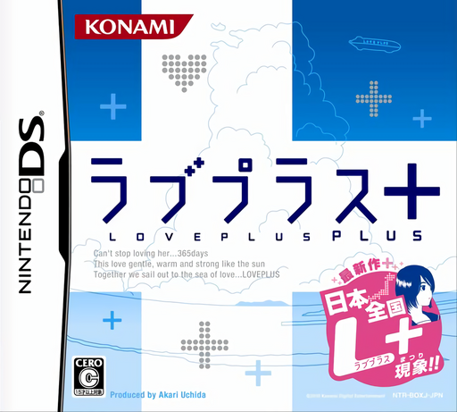 boxart (jp)