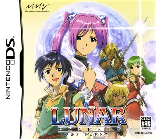 boxart (jp)