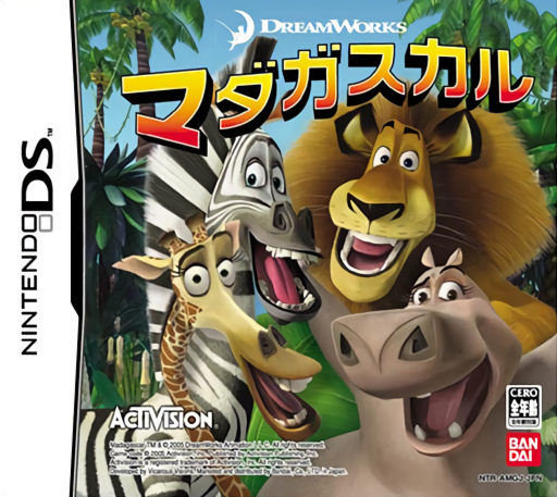 boxart (jp)