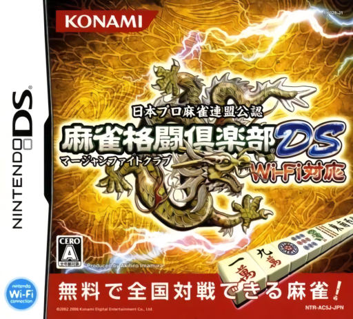 boxart (jp)