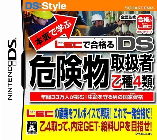 boxart (jp)