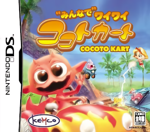 boxart (jp)
