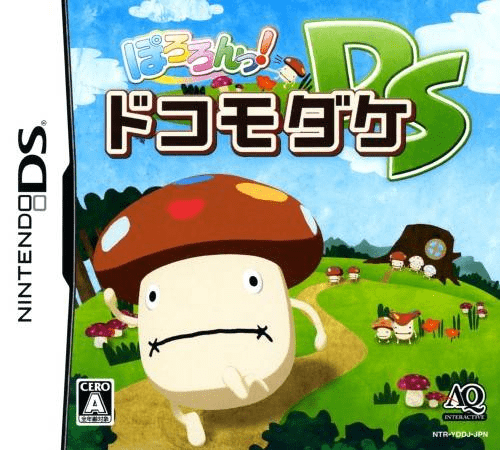 boxart (jp)