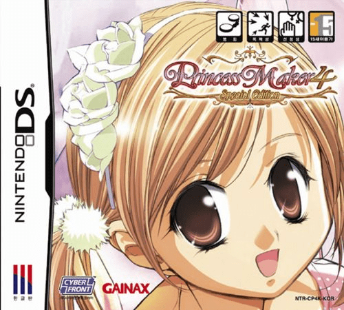 Princess Maker 4 box art