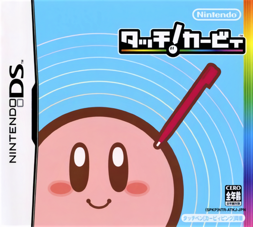 boxart (jp)