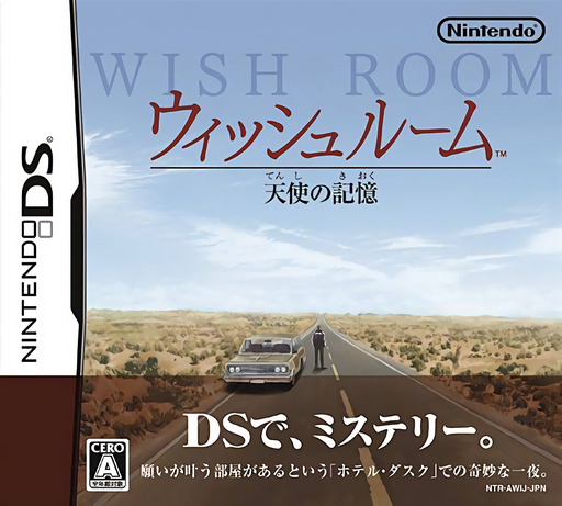 boxart (jp)
