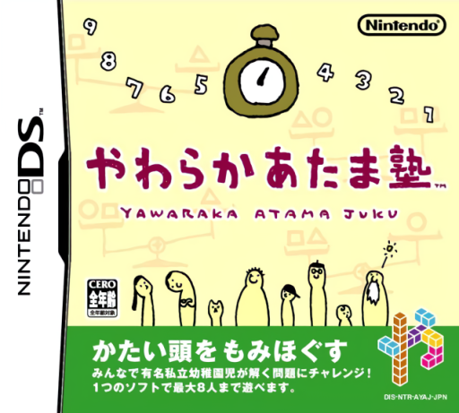 boxart (jp)