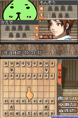 screenshot (jp)