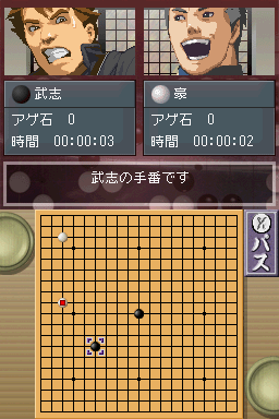 screenshot (jp)