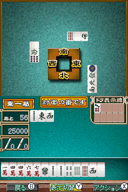 screenshot (jp)