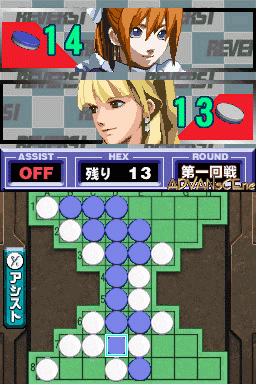 screenshot (jp)
