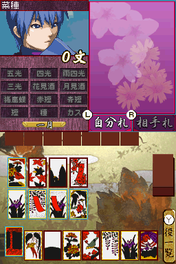 screenshot (jp)