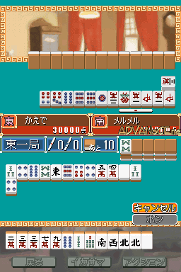 screenshot (jp)