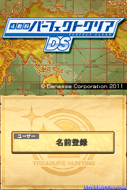 screenshot (jp)