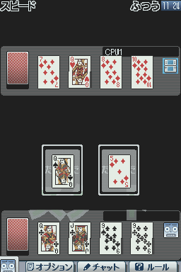 screenshot (eu)